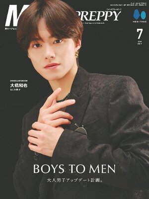 cover image of Men's PREPPY